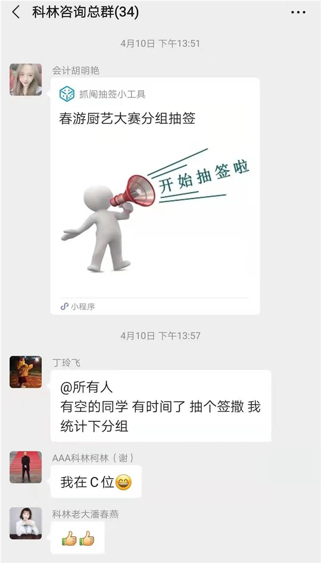 微信圖片_20210818143804.jpg