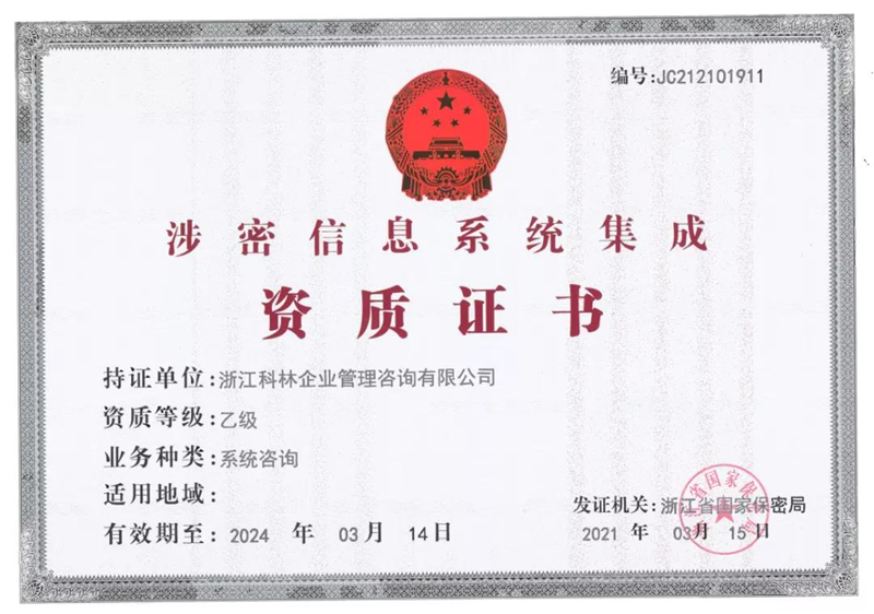 微信圖片_20210818144828.jpg