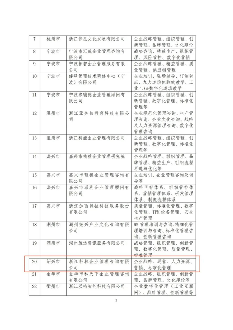 微信圖片_20220114090101.jpg