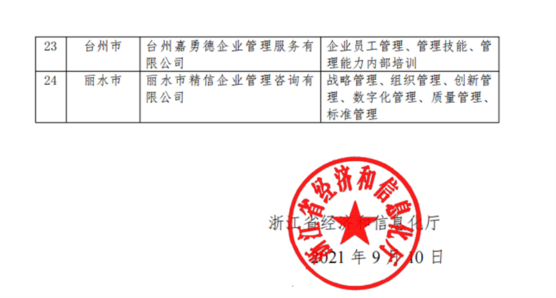 微信圖片_20220114090148.png