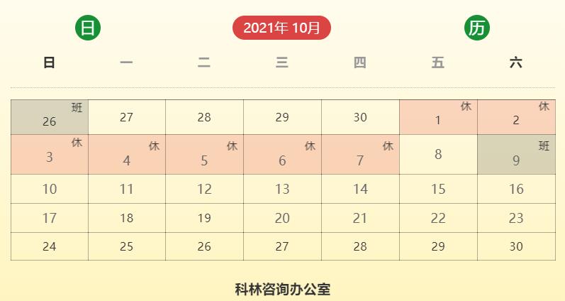 QQ截圖20220114092927.jpg