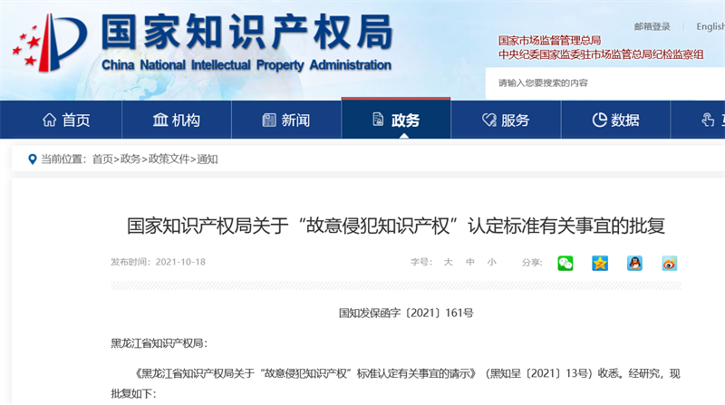 微信圖片_20220114093623.png