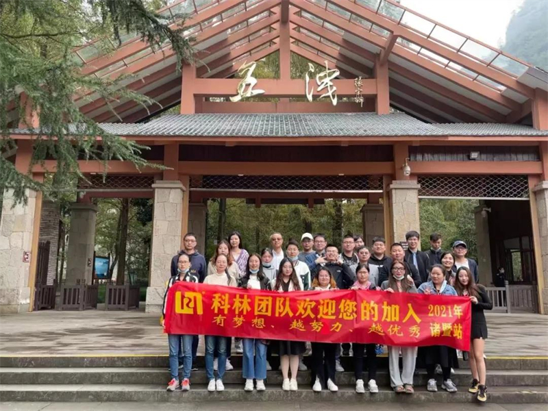 微信圖片_20220114101838.jpg