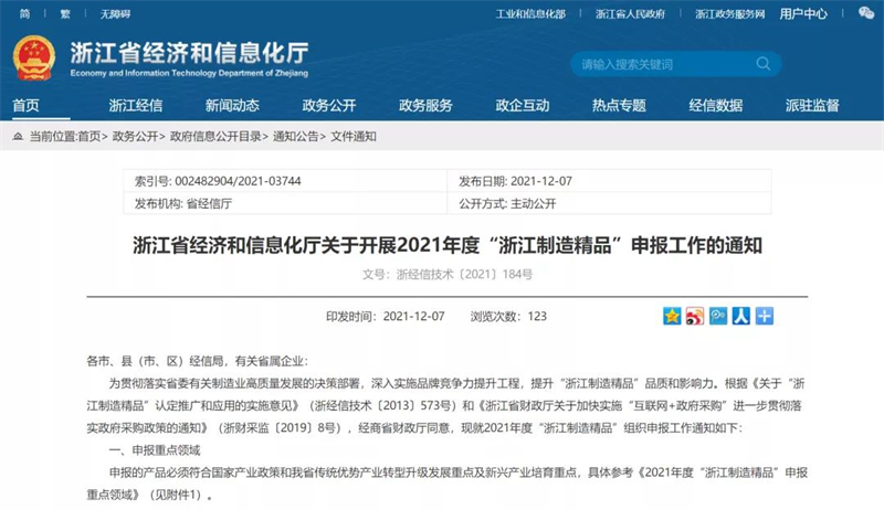 微信圖片_20220114121959.jpg