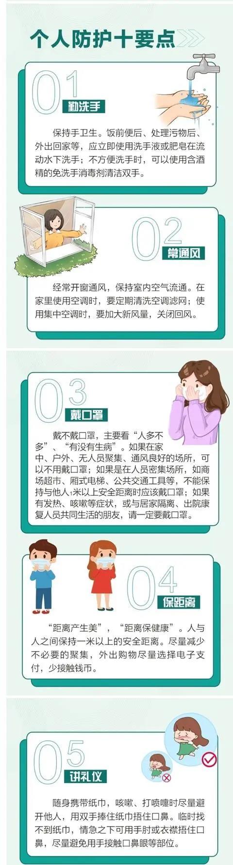 微信圖片_20220114122454.jpg
