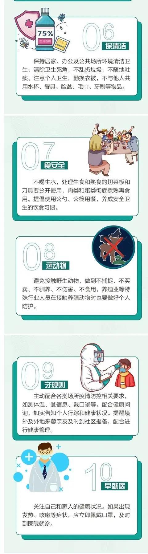 微信圖片_20220114122516.jpg