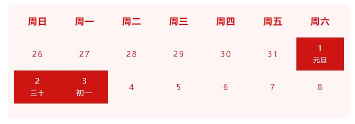 QQ截圖20220114133236.jpg