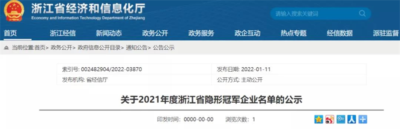 微信圖片_20220114134343.jpg