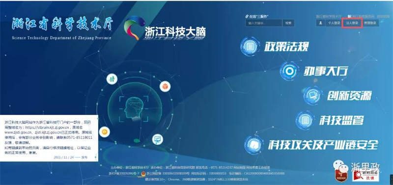 微信圖片_20220114134833.jpg