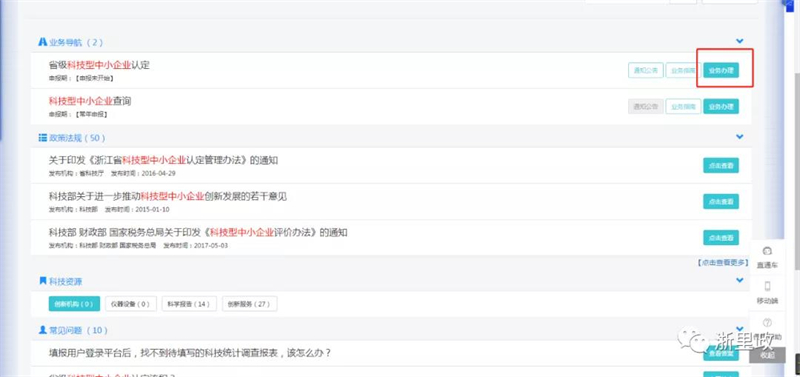 微信圖片_20220114135017.jpg