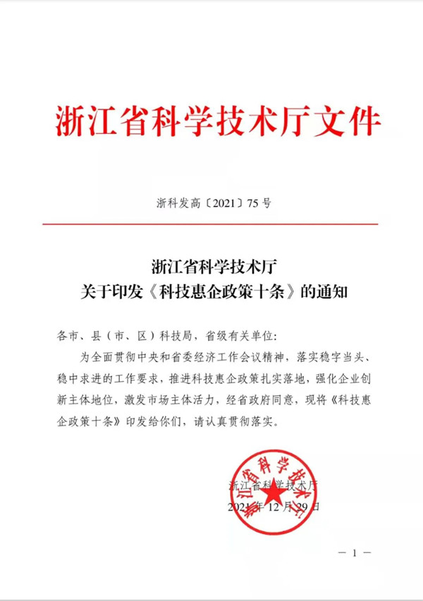 微信圖片_20220119200515_副本.jpg