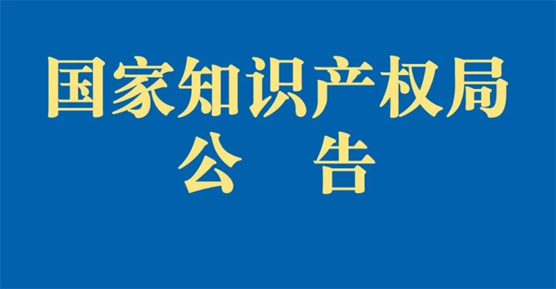 微信圖片_20220228131151.jpg