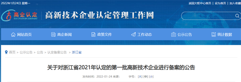 微信圖片_20220228132457.png