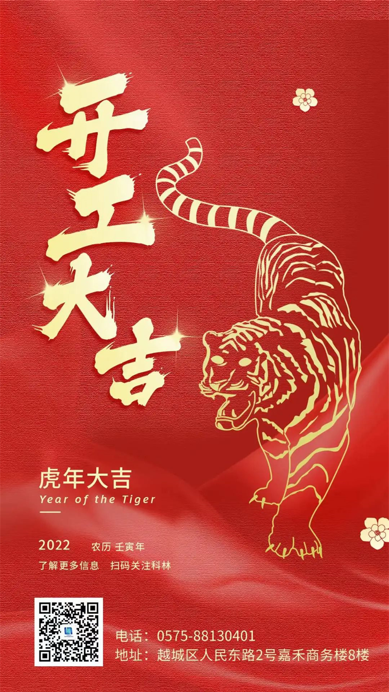 微信圖片_20220228134421.jpg