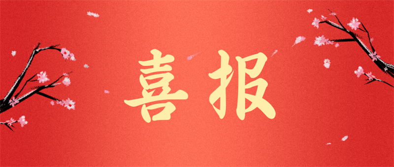 微信圖片_20220228135129.png