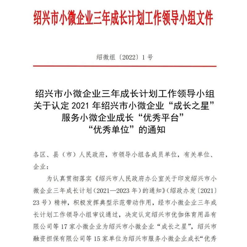 微信圖片_20220228135217.jpg