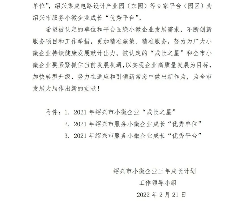微信圖片_20220228135244.jpg