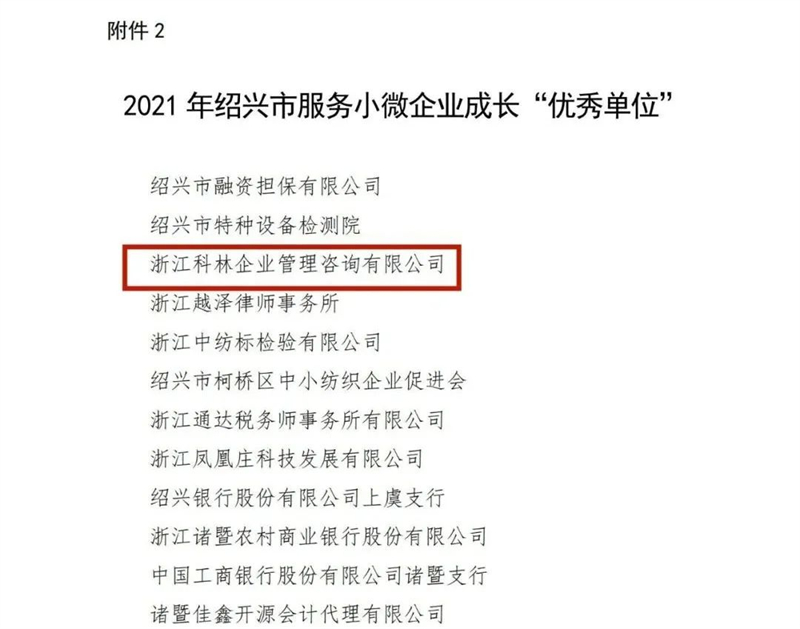 微信圖片_20220228135334.jpg