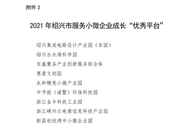 微信圖片_20220228135353.jpg
