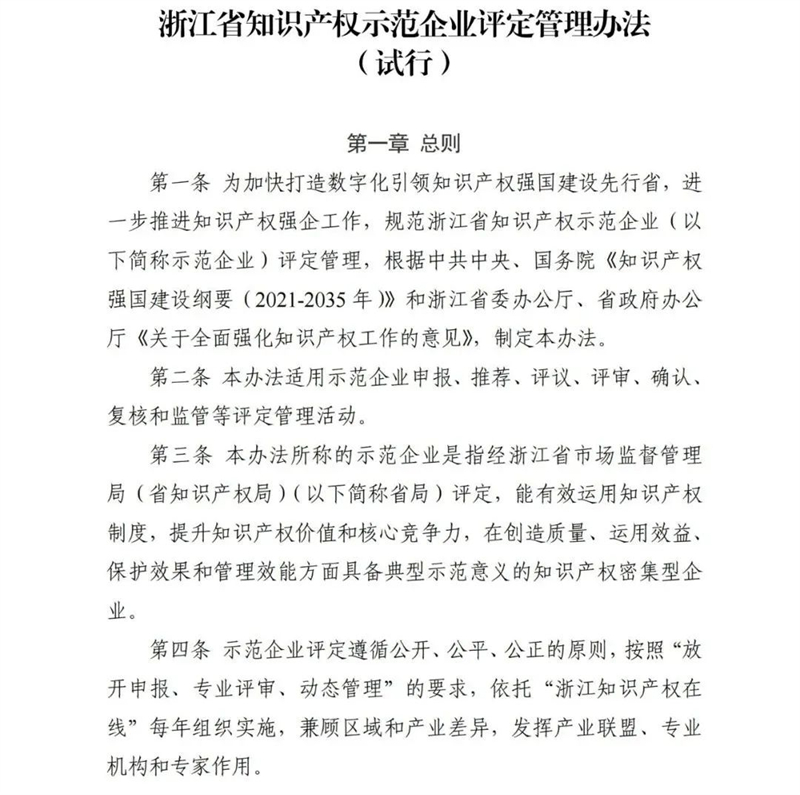 微信圖片_20220228135630.jpg