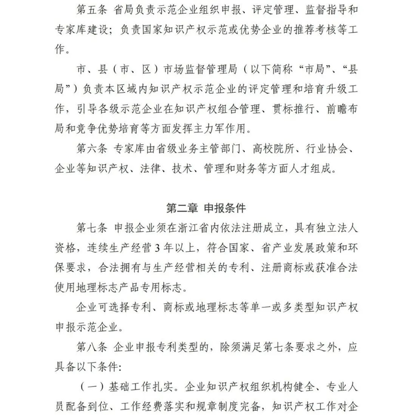 微信圖片_20220228135650.jpg