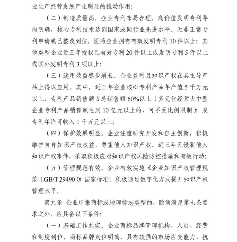 微信圖片_20220228135711.jpg