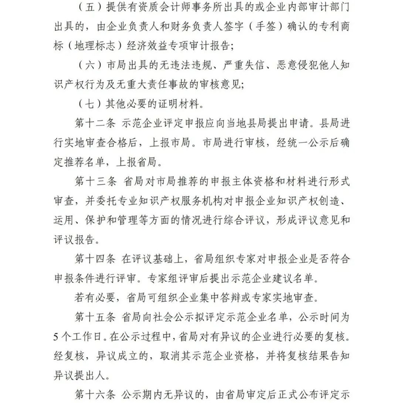 微信圖片_20220228135814.jpg