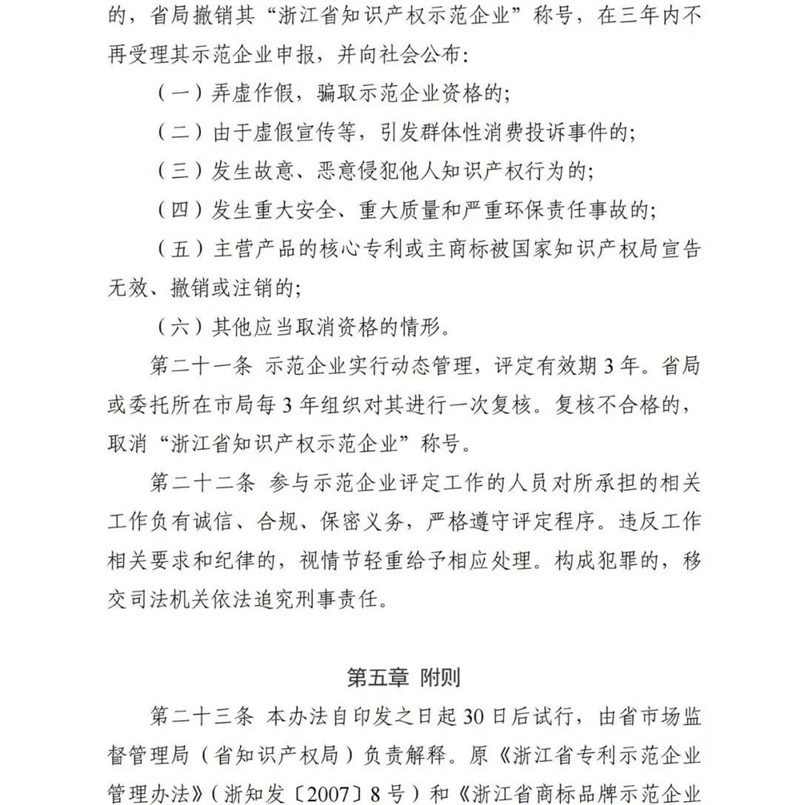 微信圖片_20220228135855.jpg
