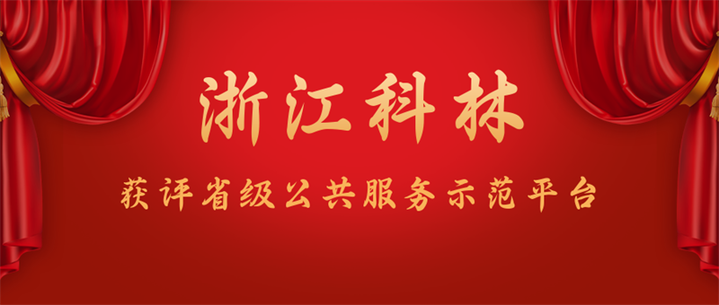 微信圖片_20220527160358.png