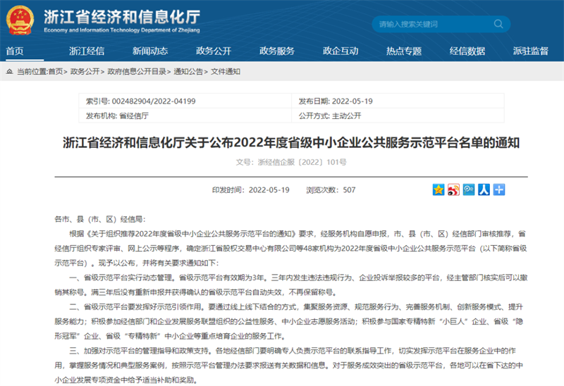 微信圖片_20220527160526.png