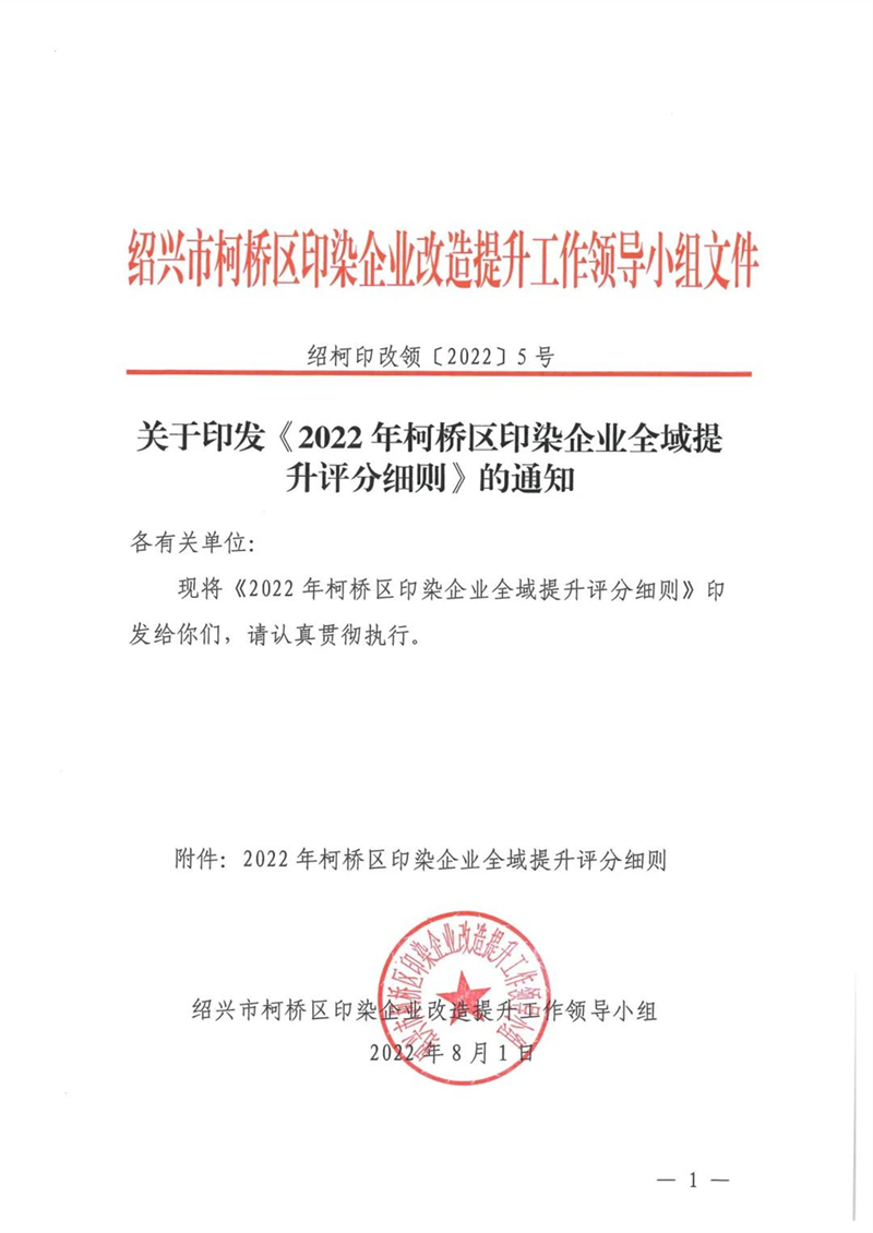 微信圖片_20220831164714.jpg
