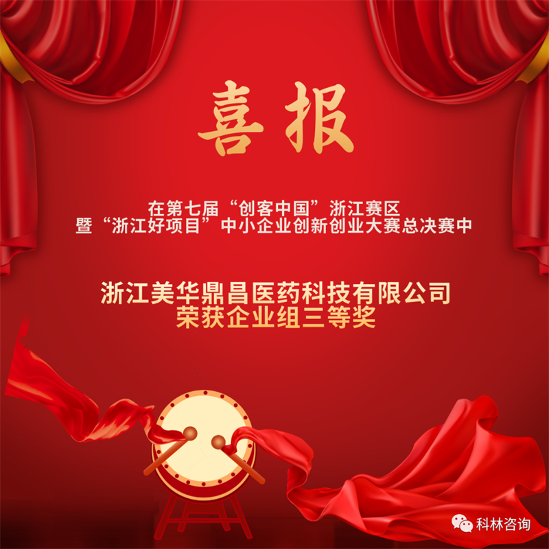 微信圖片_20220928141858.png
