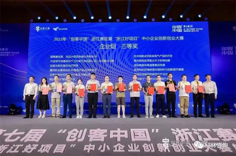 微信圖片_20220928141906.jpg
