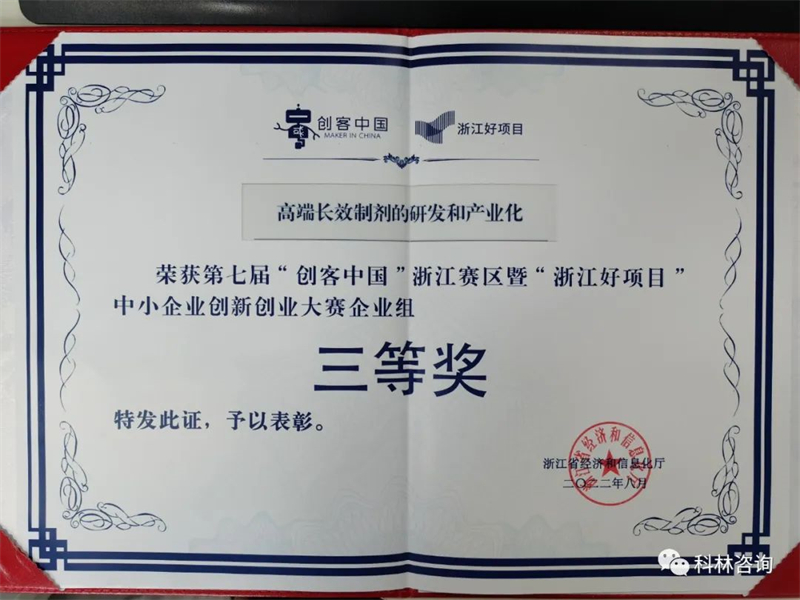 微信圖片_20220928142228.jpg