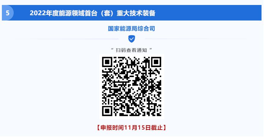 QQ截圖20220928144403.jpg