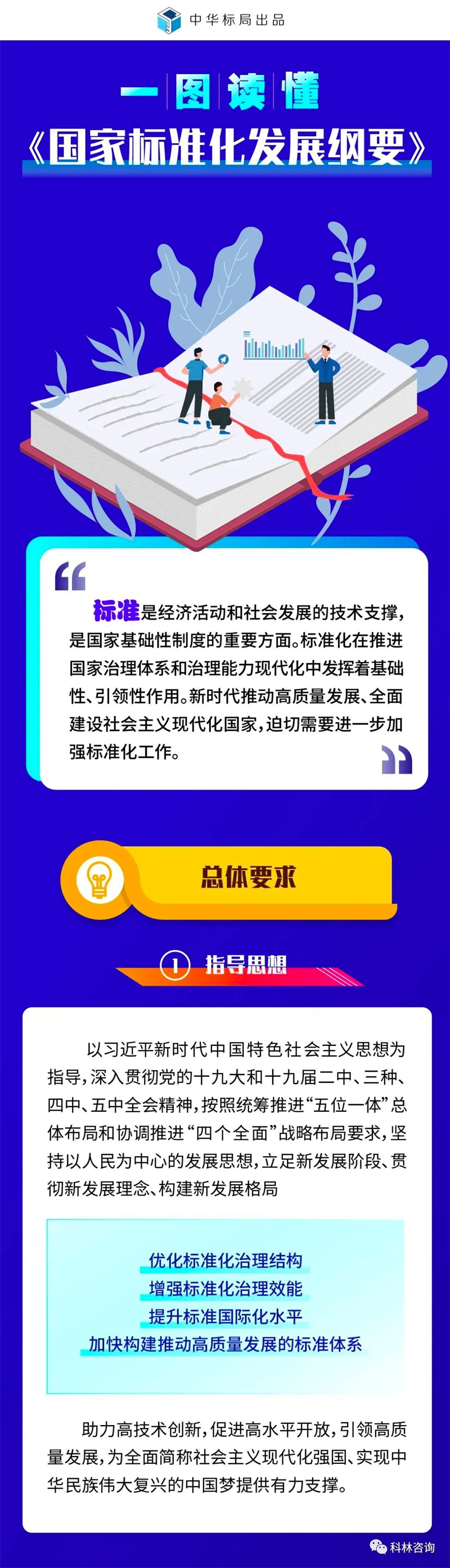 微信圖片_20221101135741.jpg