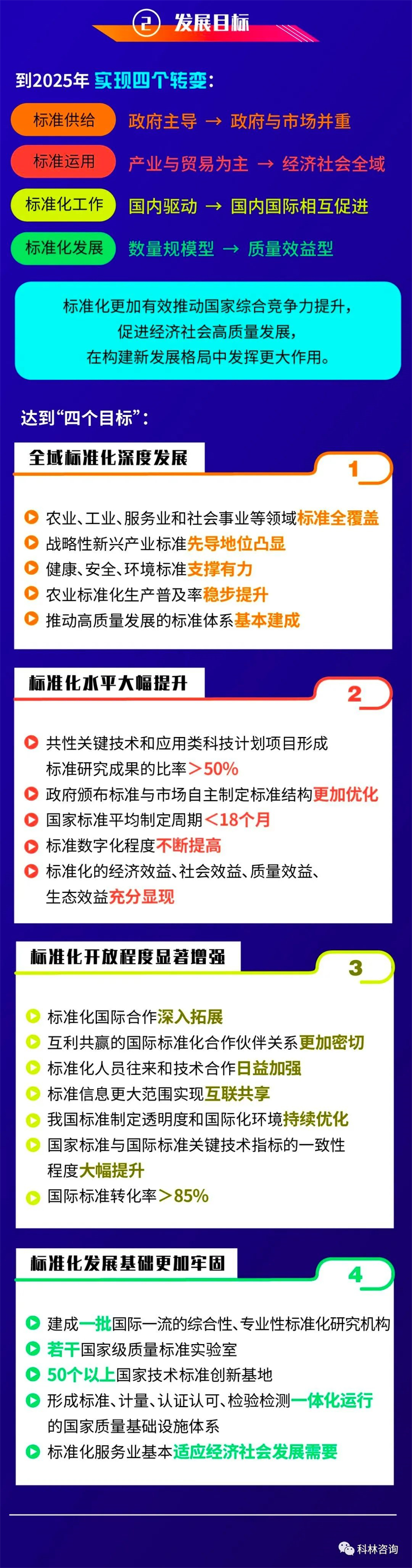 微信圖片_20221101135844.jpg