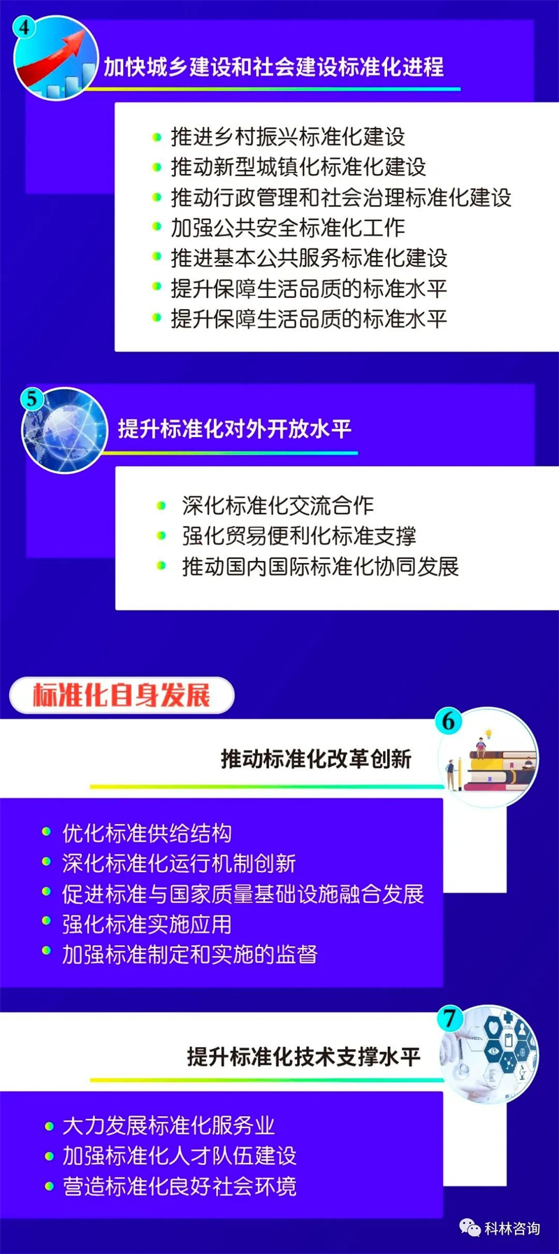 微信圖片_20221101135932.jpg
