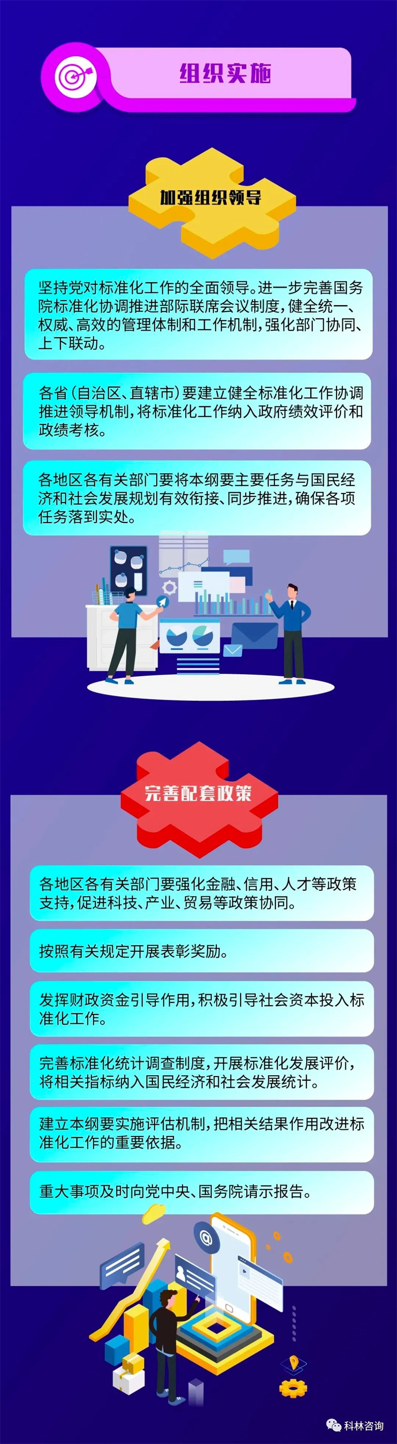 微信圖片_20221101135952.jpg