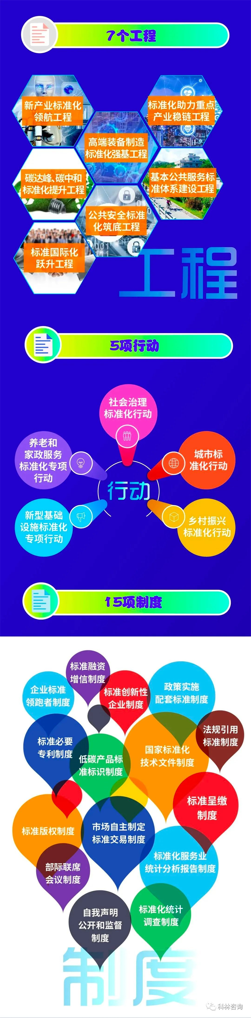 微信圖片_20221101140014.jpg