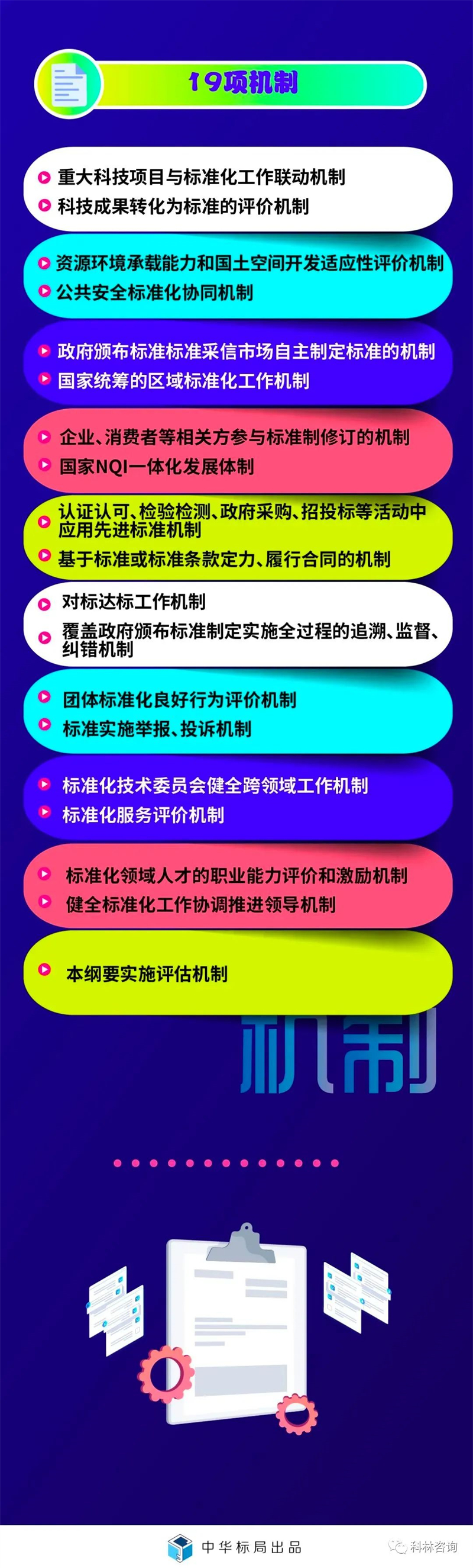 微信圖片_20221101140036.jpg