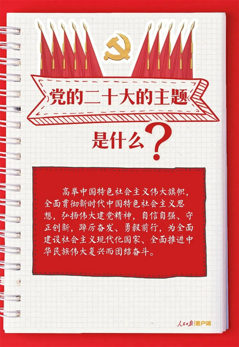 微信圖片_20221101141126.jpg