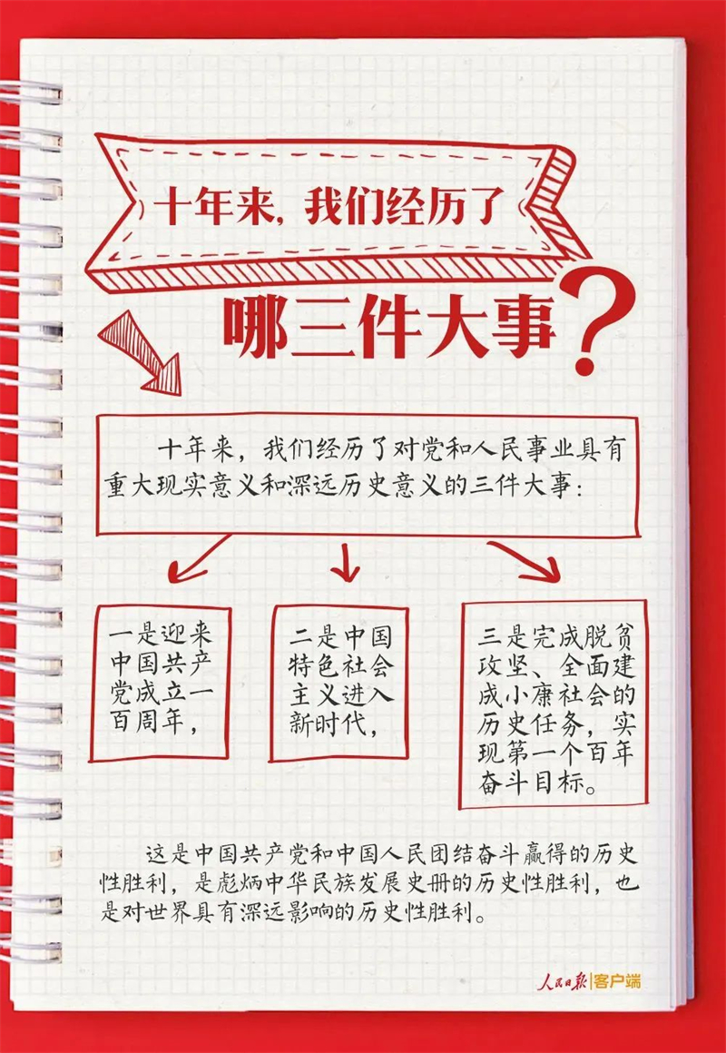 微信圖片_20221101141239.jpg