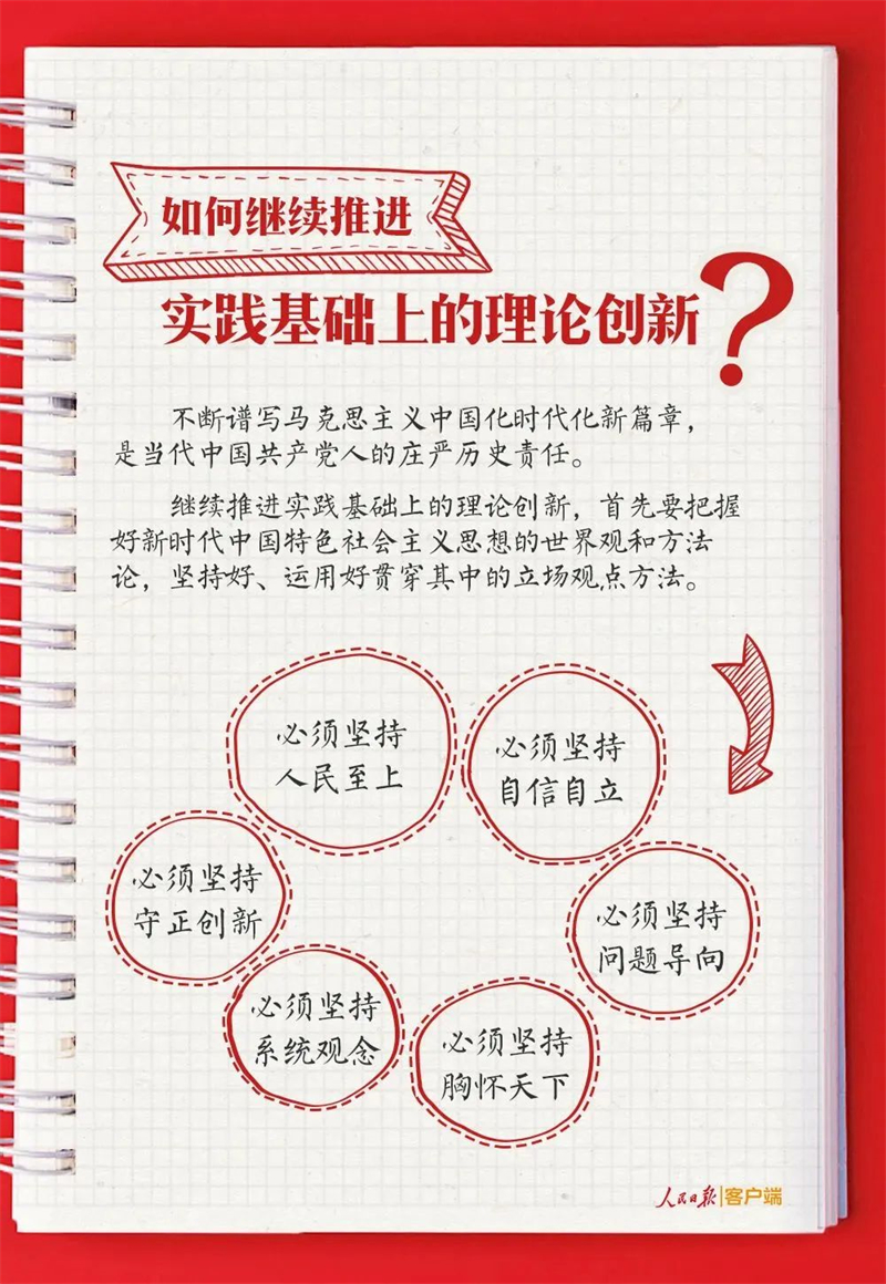 微信圖片_20221101141347.jpg