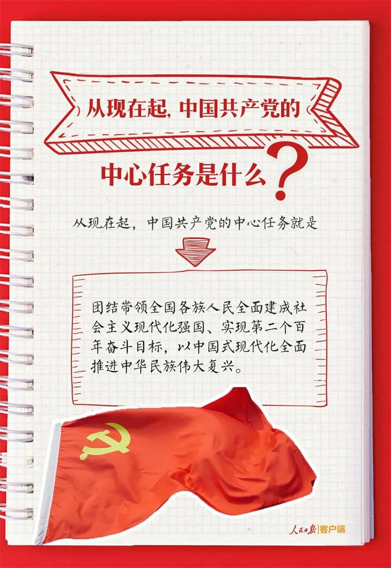 微信圖片_20221101141408.jpg