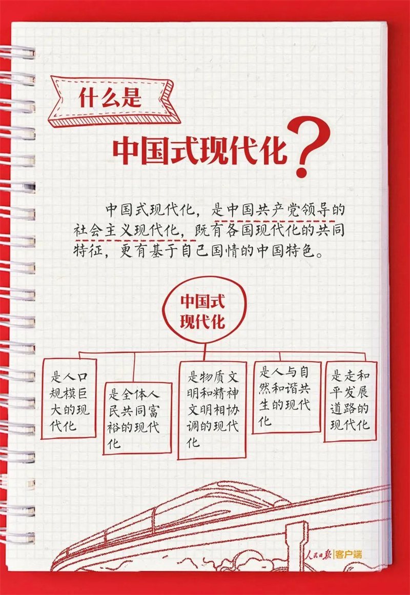 微信圖片_20221101141426.jpg