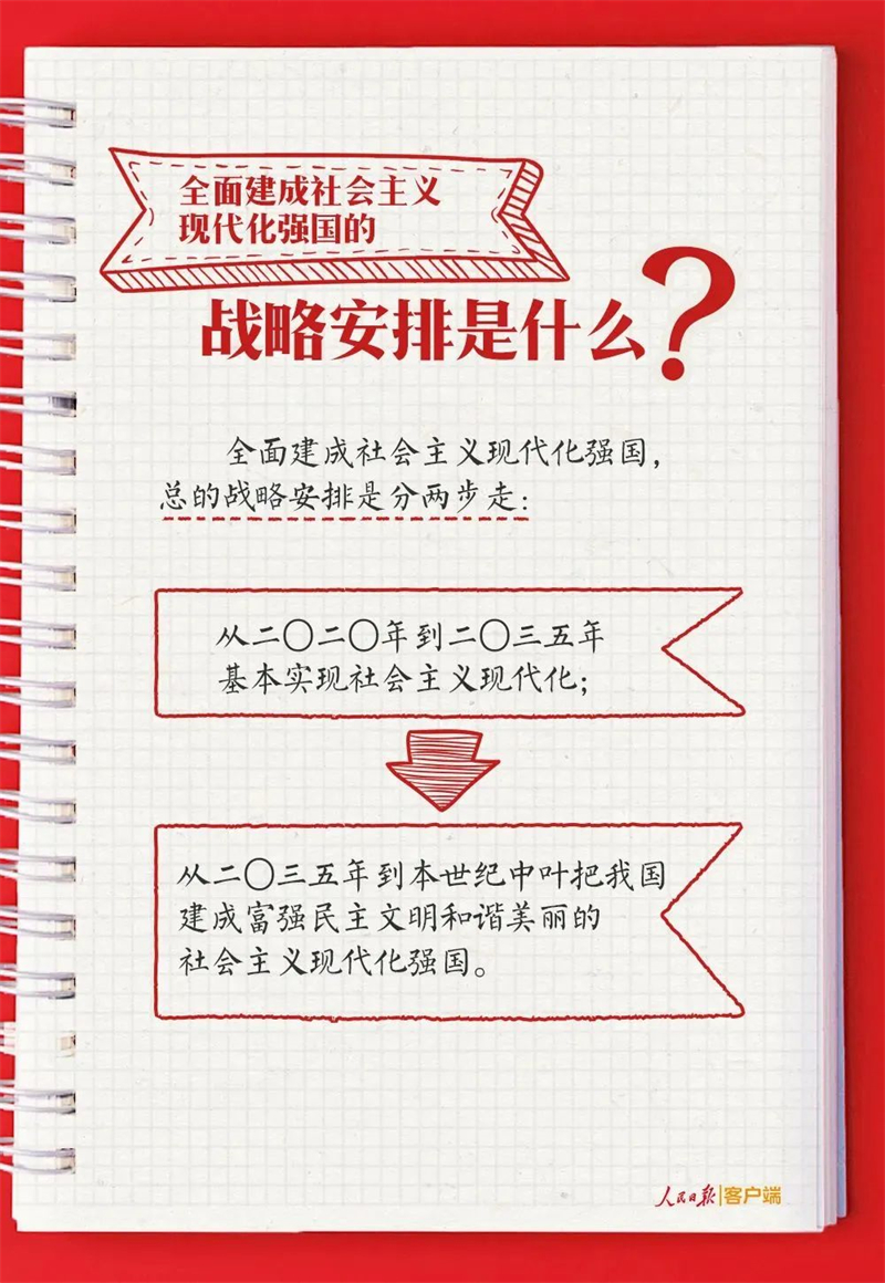 微信圖片_20221101141445.jpg