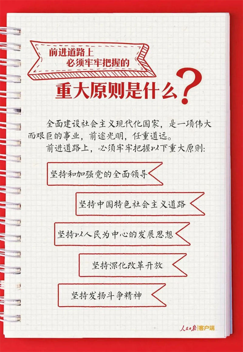 微信圖片_20221101141507.jpg