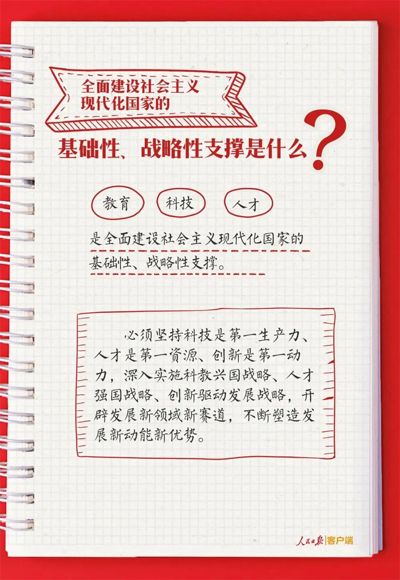 微信圖片_20221101141546.jpg