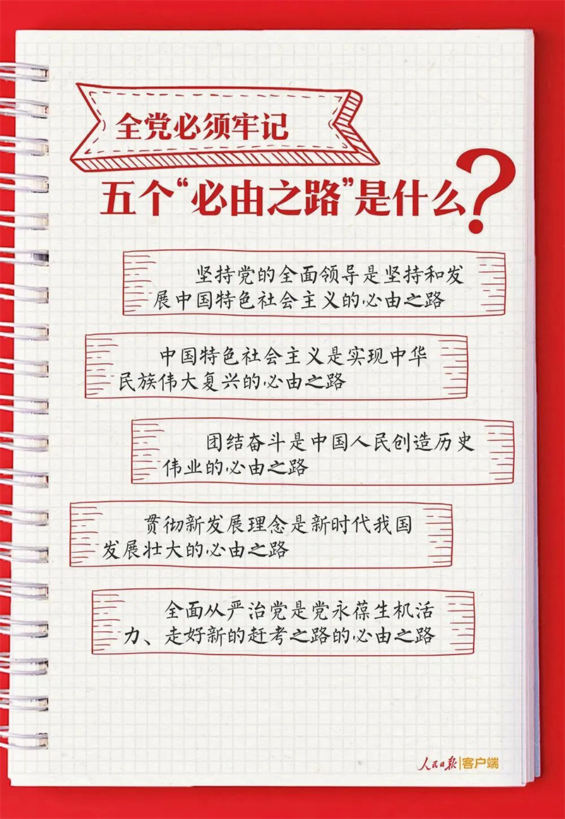 微信圖片_20221101141725.jpg